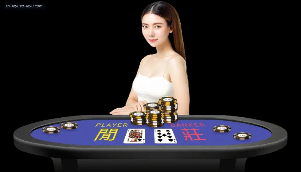 乐鱼体育 banner